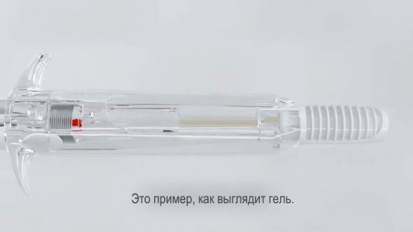 Видео демонстрация шприца Соматулин