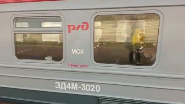 Электровоз «ЭП20-061» с фирменным поездом №179 «Евпатория» - «Санкт-Петербург» пл. «Сортировочная» смотреть онлайн