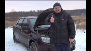 Лада гранта на автомате (АКПП) отзыв после 5 лет эксплуатации.