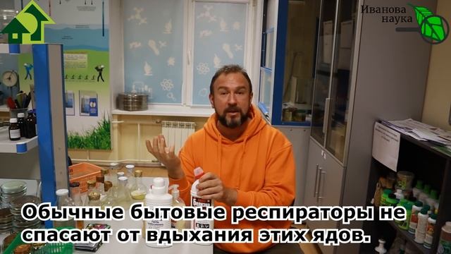 Худшая БЫТОВАЯ ХИМИЯ! Как не отравиться БЕЛИЗНОЙ? Опасные хлорные гели.