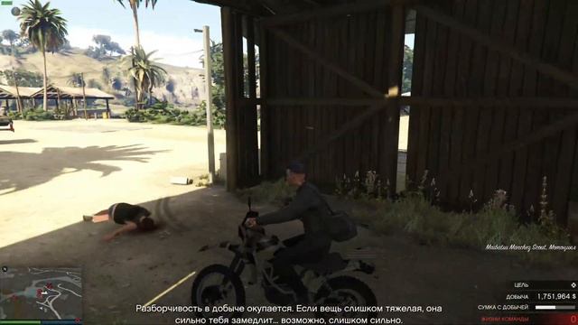 Собрал воедино 2 видео ограбления Кайо Перико 1.8млн$ глитч BEGINNERS GUIDE To The Cayo Perico Heis смотреть онлайн