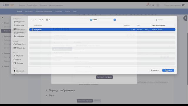 Видео_Форум