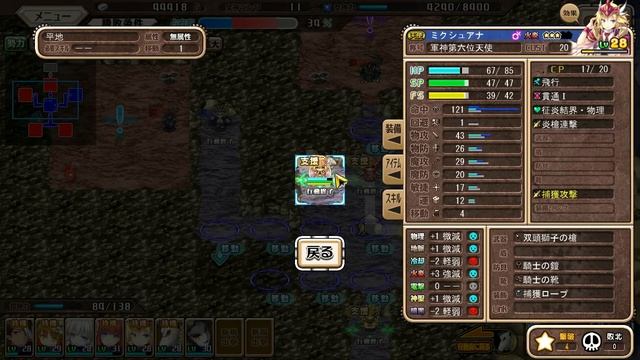 Let's Play Amayui: Castle Meister - Part 88 - Trial 2 смотреть онлайн