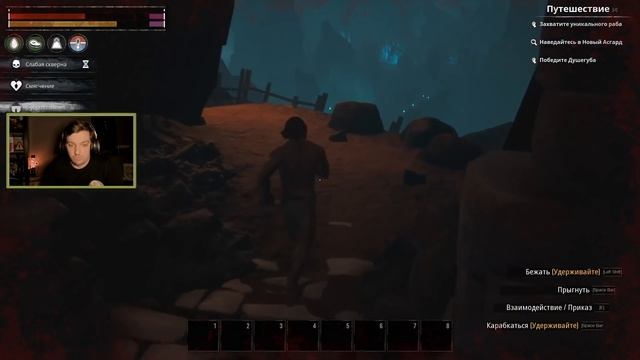 Гитман и Бьёрн бегают от пьяницы в Conan Exiles смотреть онлайн