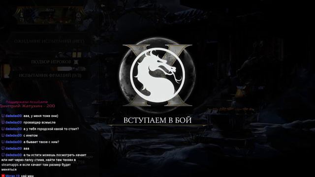 Фан игры -PC ONLINE- смотреть онлайн