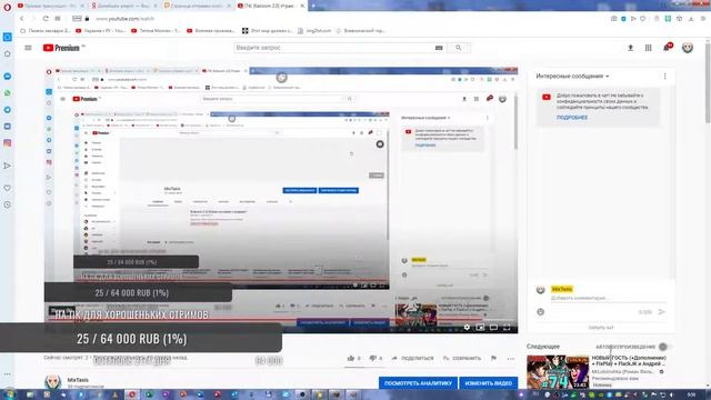 [Kaboom 2.0] Играю на кабум с модами? смотреть онлайн