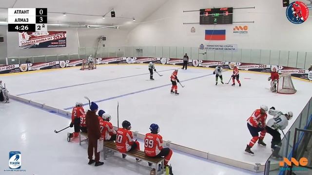 ЗШ (1) 06-07 г.р. | Атлант - Алмаз | 10 Ноября 2023 г. 17:00 | смотреть онлайн