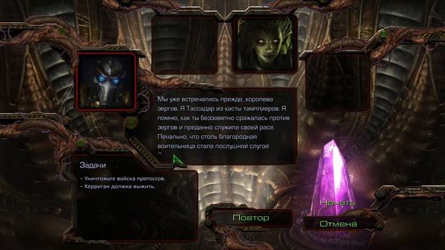 Кринж-Обзор - StarCraft: Remastered Зерги 2/6 смотреть онлайн