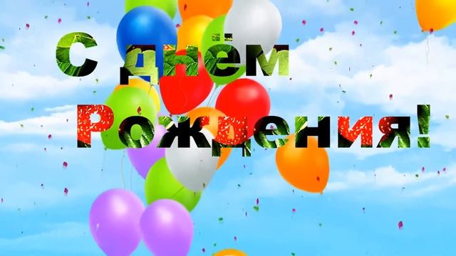 Красивый музыкальный подарок с фотографий от мамы на 25 лет сыну смотреть онлайн