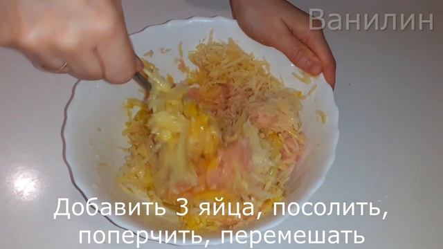 Картофельная запеканка - рецепт с замороженной куриной грудкой! смотреть онлайн