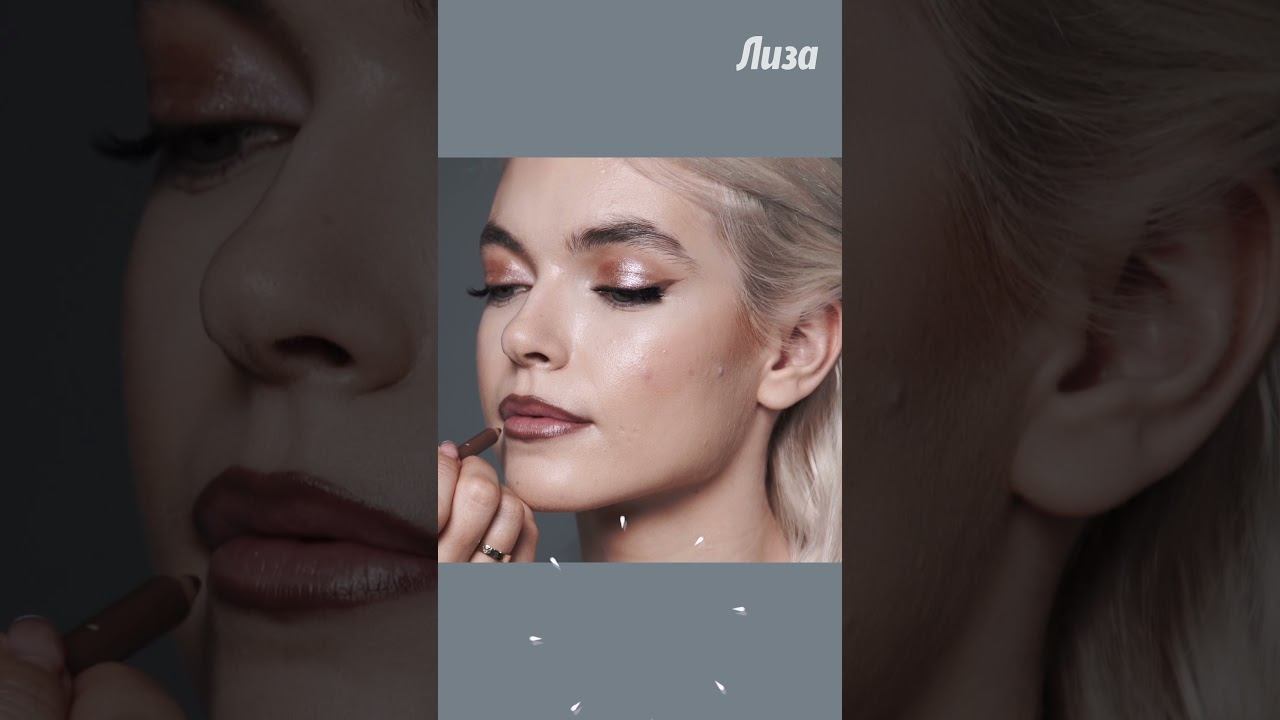 ТРЕНД 2023: макияж губ в стиле Хейли Бибер #тренд #макияж #губы смотреть онлайн