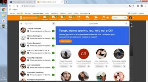 как в одноклассниках восстановить удалённые сообщения помогите?