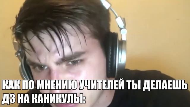 КАНИКУЛЫ БИ ЛАЙК: смотреть онлайн