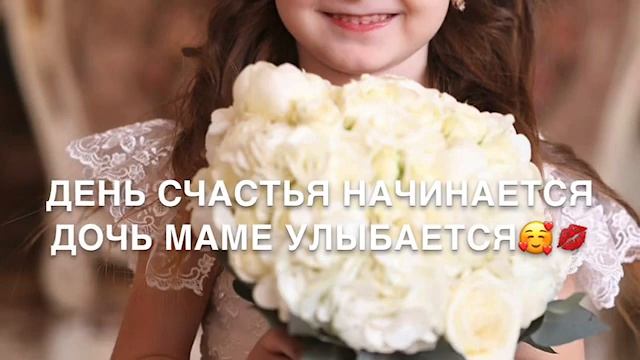 День когда появилась ты зажглись на небе огни смотреть онлайн