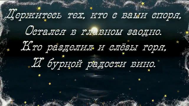 Дай Бог! смотреть онлайн