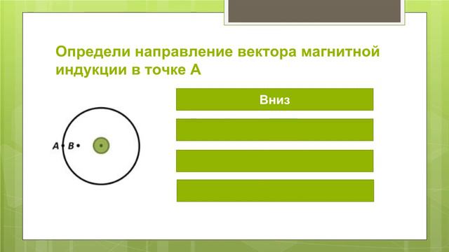 Проверь себя смотреть онлайн
