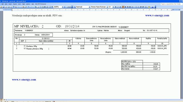 13 Snizenje prod cene смотреть онлайн