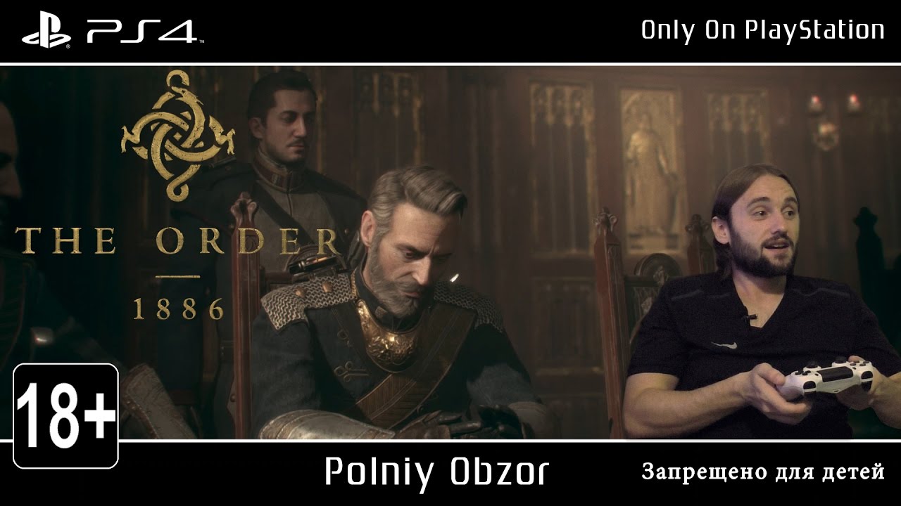 Полный обзор игры The Order: 1886 смотреть онлайн