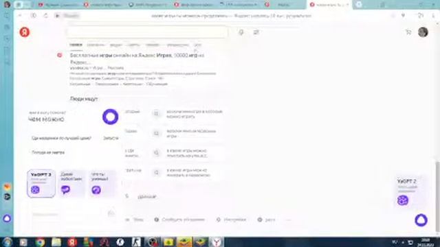сегодня мы будем играть маинкрафт смотреть онлайн