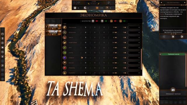 Builders Of Egypt - Попробуем? смотреть онлайн