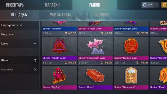 как правильно трейдить / трейд в со2 смотреть онлайн