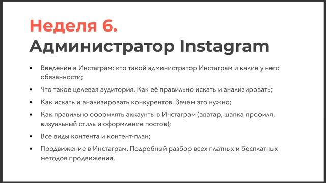 Дизайнер на Тильде Финальный урок смотреть онлайн