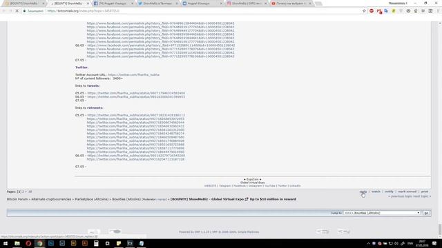 ShowMeBiz | Bounty - Как сдавать отчёты смотреть онлайн