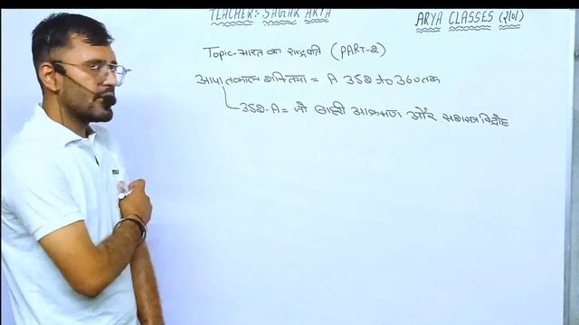 ARMY GD SSC HSSC CET UPSSSC PET STATIC GK TOPIC INDIAN PRESIDENT Part2 #utkarshclassesjodhpur #army смотреть онлайн
