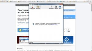 КАК КАЧАТЬ ВИДЕО С ЮТУБА (4K Video Downloader)