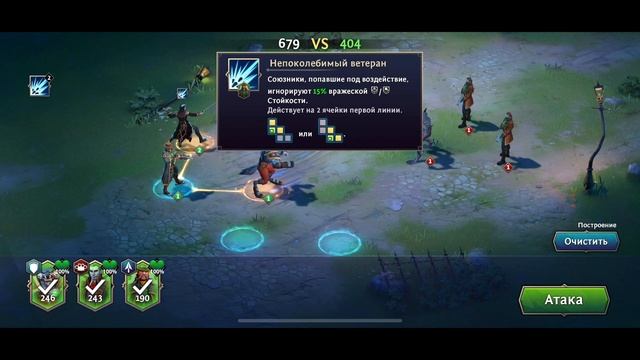 Heroes of the Dark - Когда Gameloft захотели свой RAID: Shadow Legends (ios) смотреть онлайн