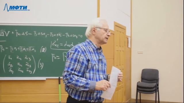 №7. Элементы механики сплошных сред. Уравнения динамики сплошных сред. смотреть онлайн