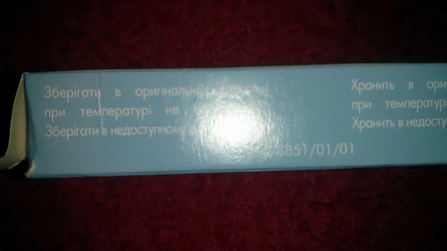 Транквилар ИС смотреть онлайн