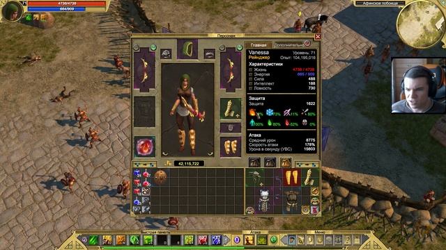 Рейнджер подписчика Vanessa. [Titan Quest: R + A + EE] (охота + природа) смотреть онлайн