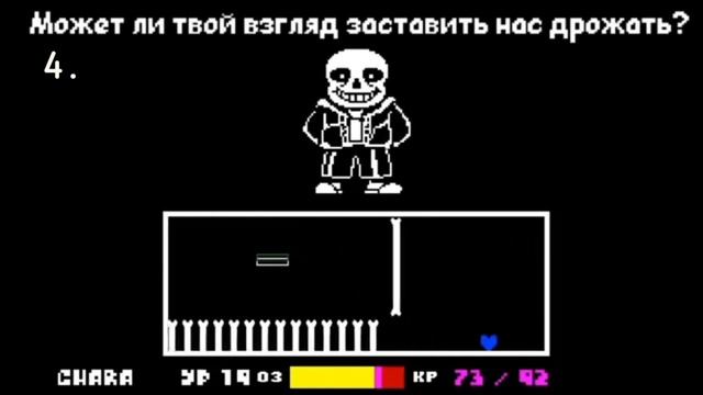 Топ 5легендарных песен Андертейл смотреть онлайн