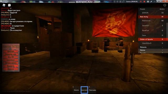 МЕТРО 2033 В РОБЛОКС?METRO 2033 ROBLOX GAME смотреть онлайн