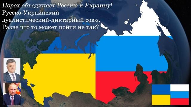 Презеденты Ураины 2024 смотреть онлайн