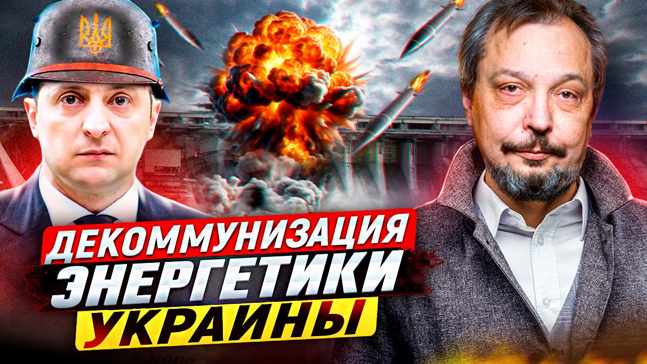 Прощай ДнепроГЭС: Россия УНИЧТОЖАЕТ Энергетику Украины смотреть онлайн