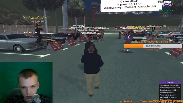 НОЧНОЙ СТРИМ ОТ ЛИЦА АДМИНИСТРАТОРА | ИСТРИИ | GTA SAMP | ГТА САМП