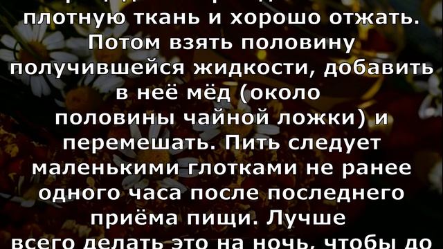 Тибетский рецепт молодости. смотреть онлайн
