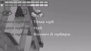 ?Грустная История НУБИКА в ЧИКЕН ГАН **он стал читером?** - Тёма Chicken Gun