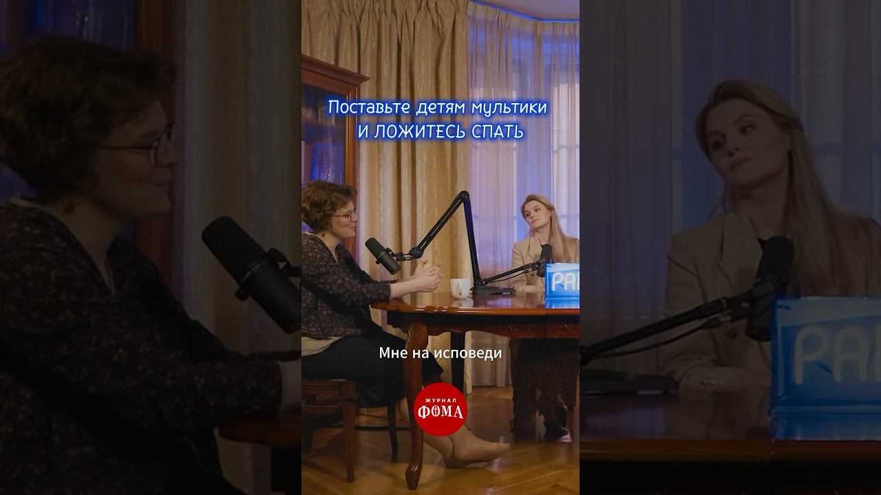Спасаемся от материнского невроза за 20 минут | Варвара Волкова (мать 8-х детей) смотреть онлайн