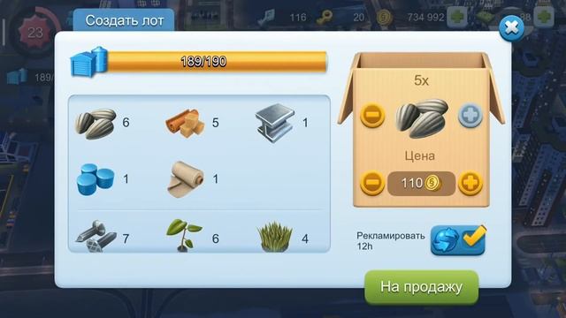 Прохождение игры SIMCITY .Райский город .Сражаемся с монстром осьминогом Сим сити 51 серия . смотреть онлайн