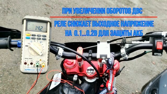 Работа реле регулятора "CHARGE MOD" смотреть онлайн