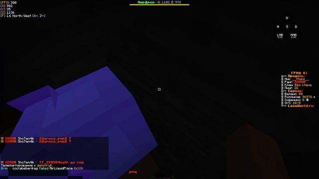 💘СНЯЛ ЮТУБЕРА? ВЫПОЛНЯЮ ЗАДАНИЕ ПОДПИСЧИКА! ReallyWorld LoseWorld | HvH cPVP💘 смотреть онлайн