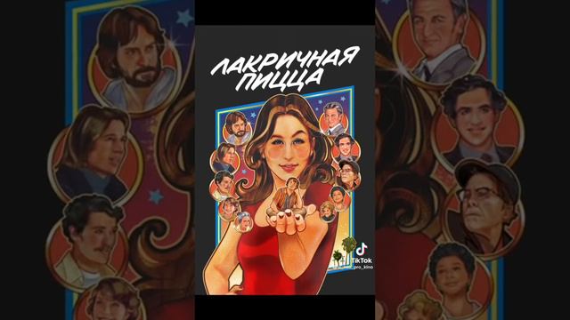 17 января 2023 г. смотреть онлайн