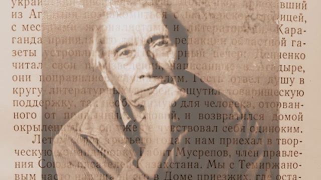 Николай Пичугин "Город в пути". Глава 12. "Победа ближе". смотреть онлайн
