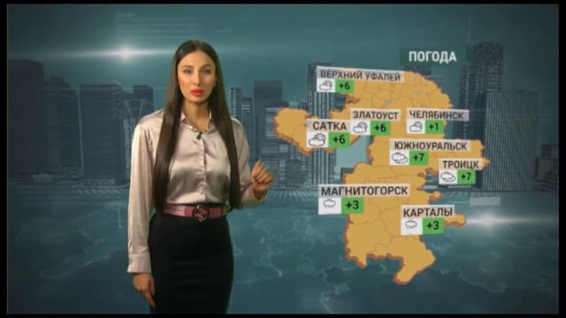 Погода от Сабрины Максимовской на 7, 8, 9 апреля смотреть онлайн