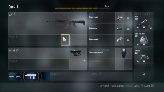 Call Of Duty Advanced Warfare (multiplayer) - пару забегов смотреть онлайн