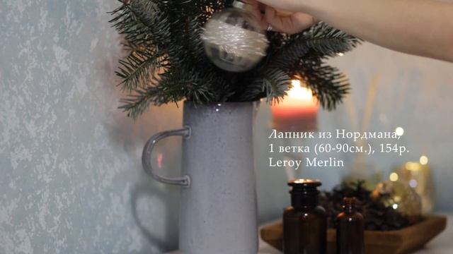 Как украсить комод к Новому году смотреть онлайн