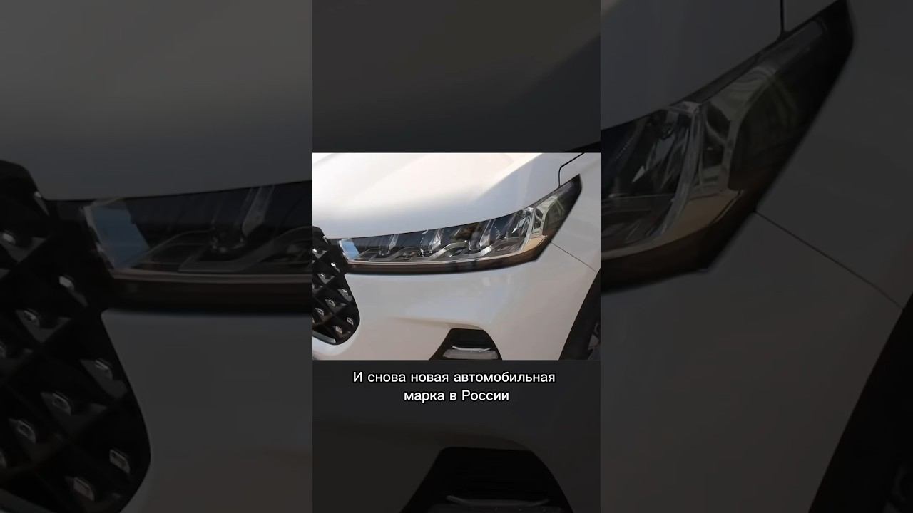 НОВАЯ марка XCITE в РОССИИ - что за АВТО?! смотреть онлайн
